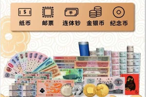 忻城县回收金银币